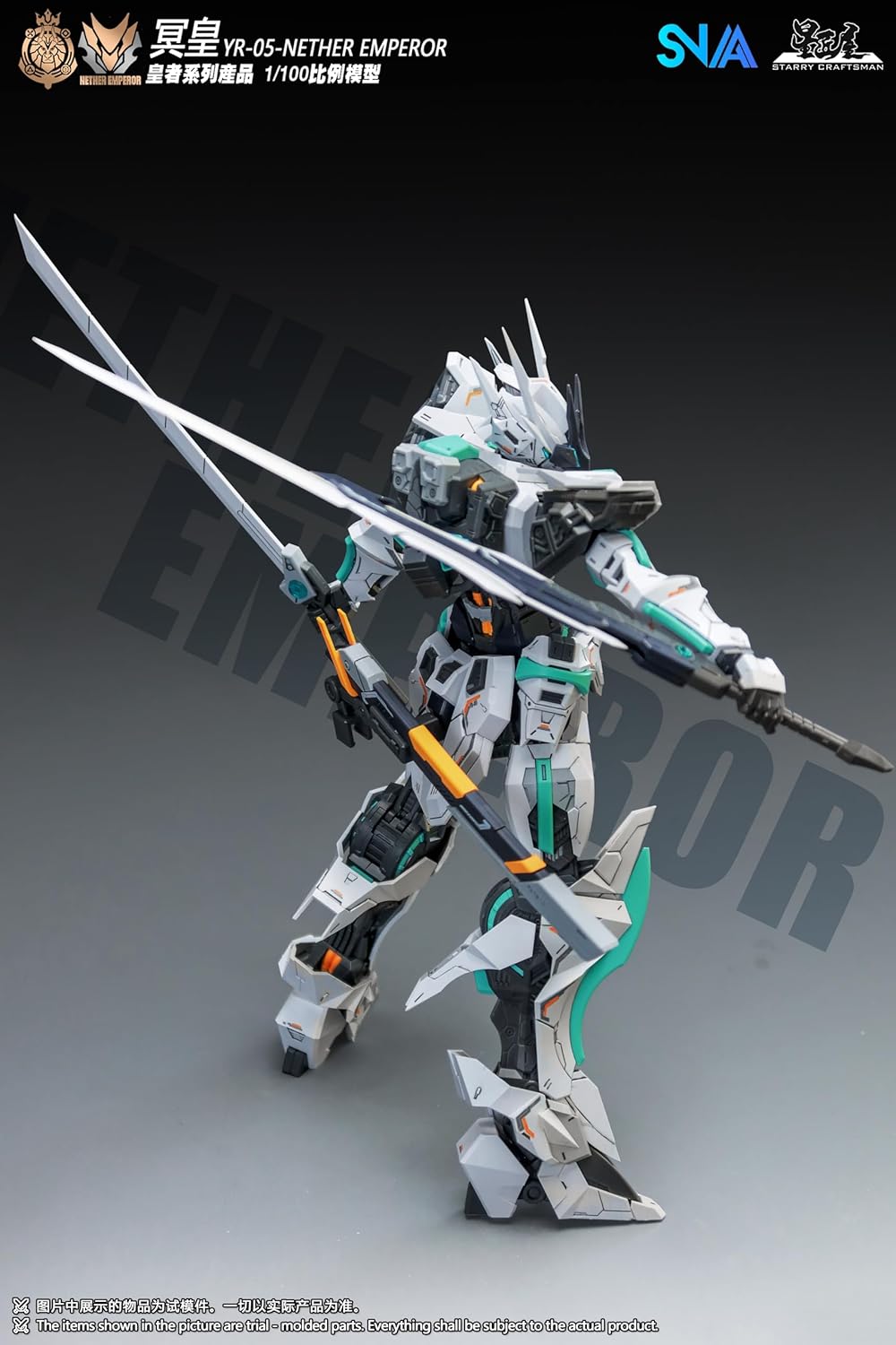 SNAA 1/100 Emperor Series Nether Emperor - Model Kit 22cm - immagine 4
