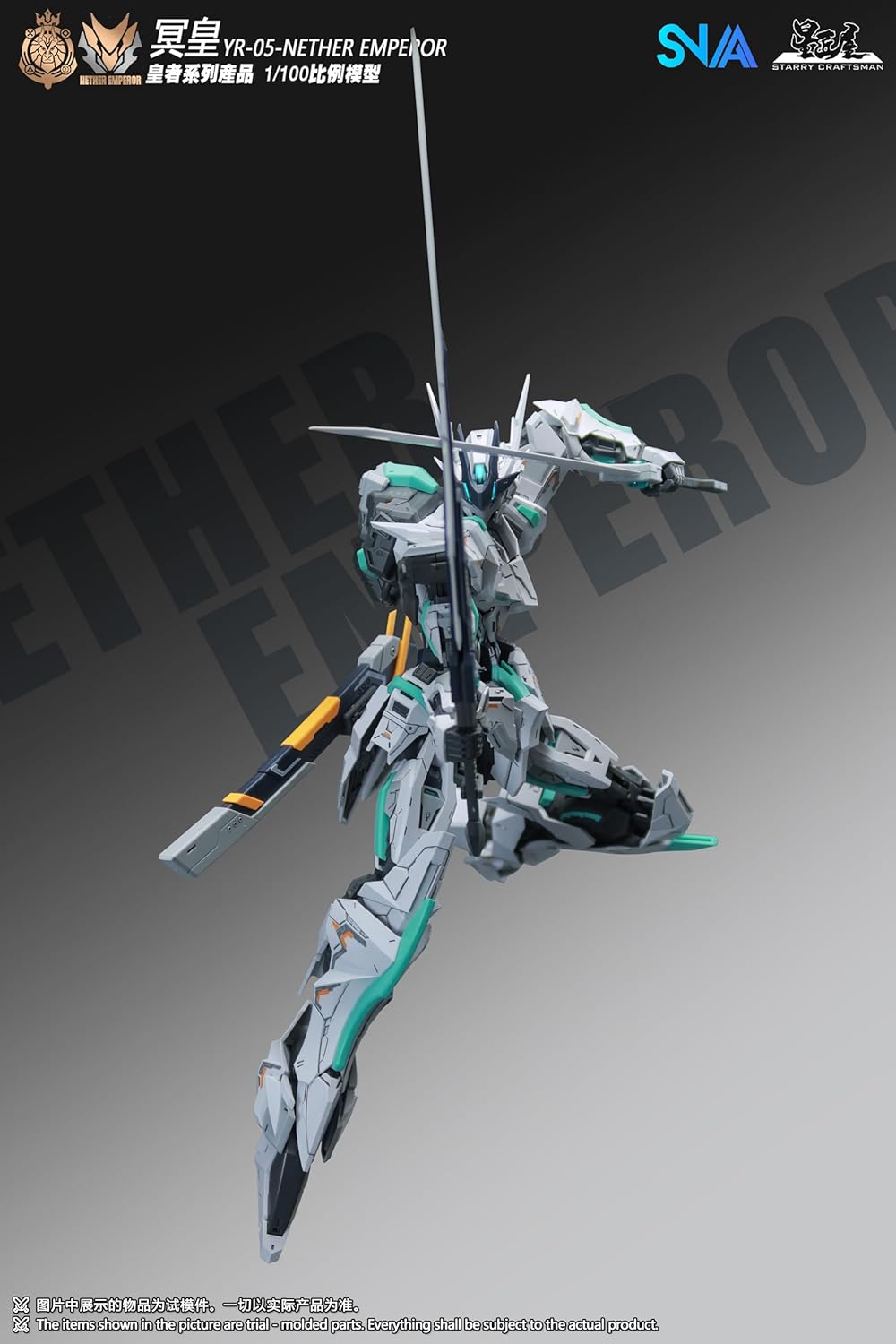 SNAA 1/100 Emperor Series Nether Emperor - Model Kit 22cm - immagine 6