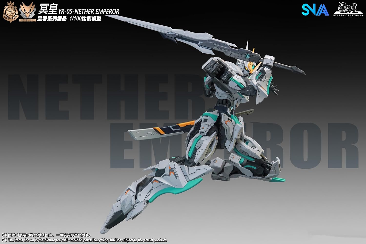 SNAA 1/100 Emperor Series Nether Emperor - Model Kit 22cm - immagine 7