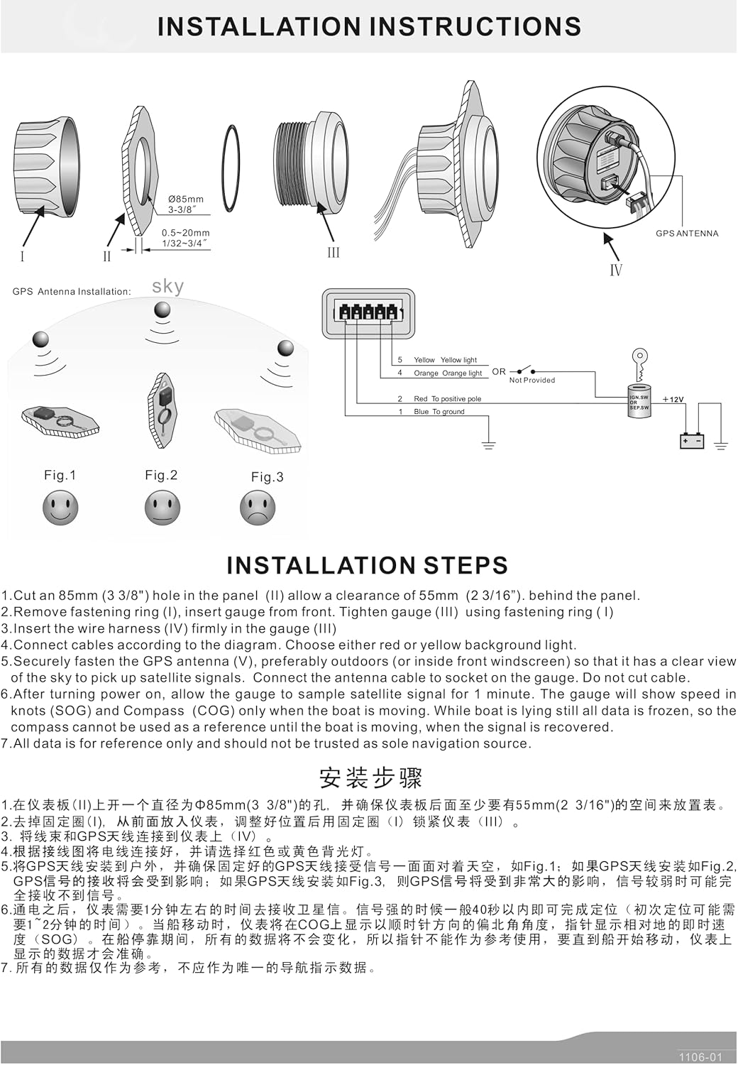 KUS Contachilometri GPS 30Knots 55KM/H Nero - immagine 6