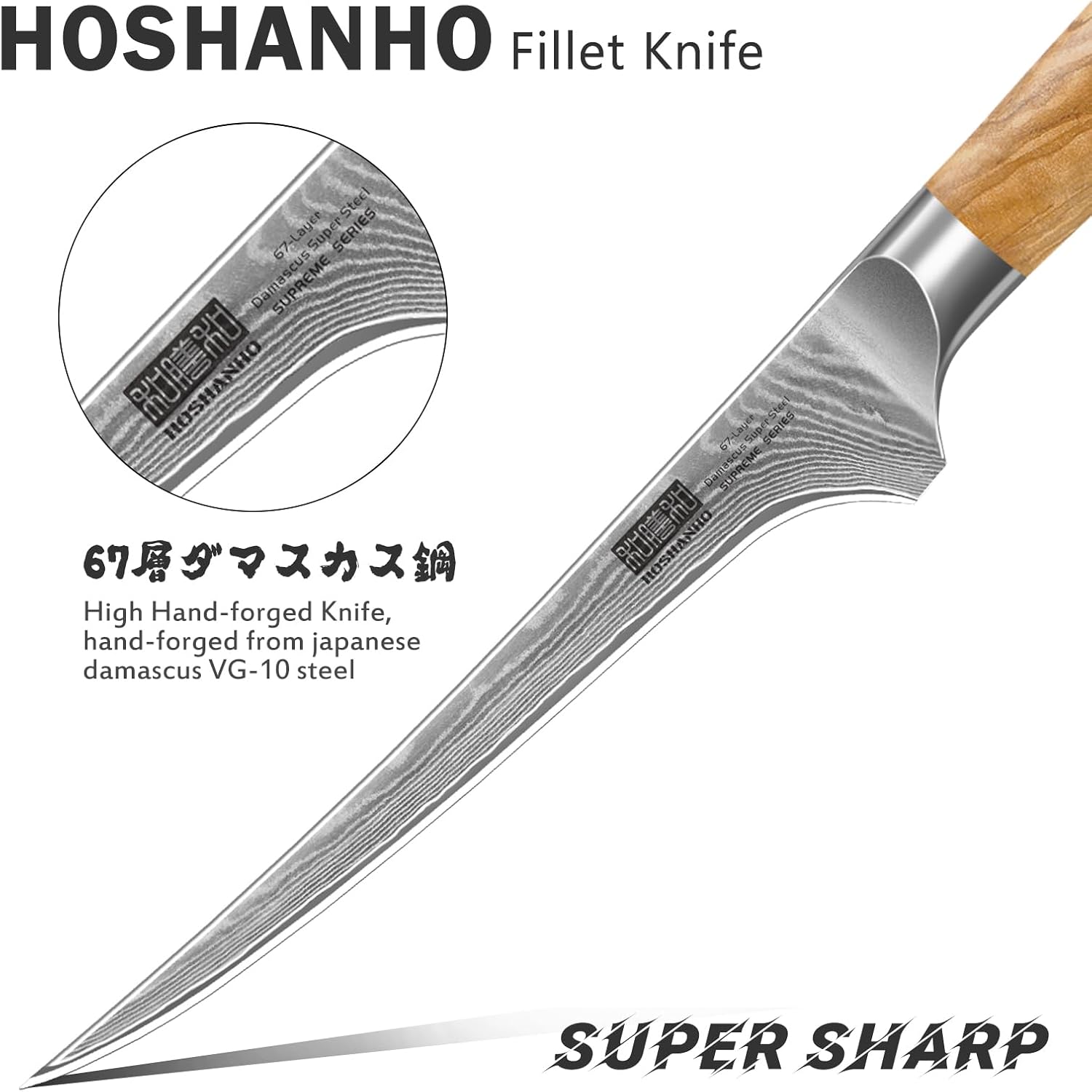 Hoshanho Coltello Disosso e Sfilettare 18cm Damasco - immagine 3