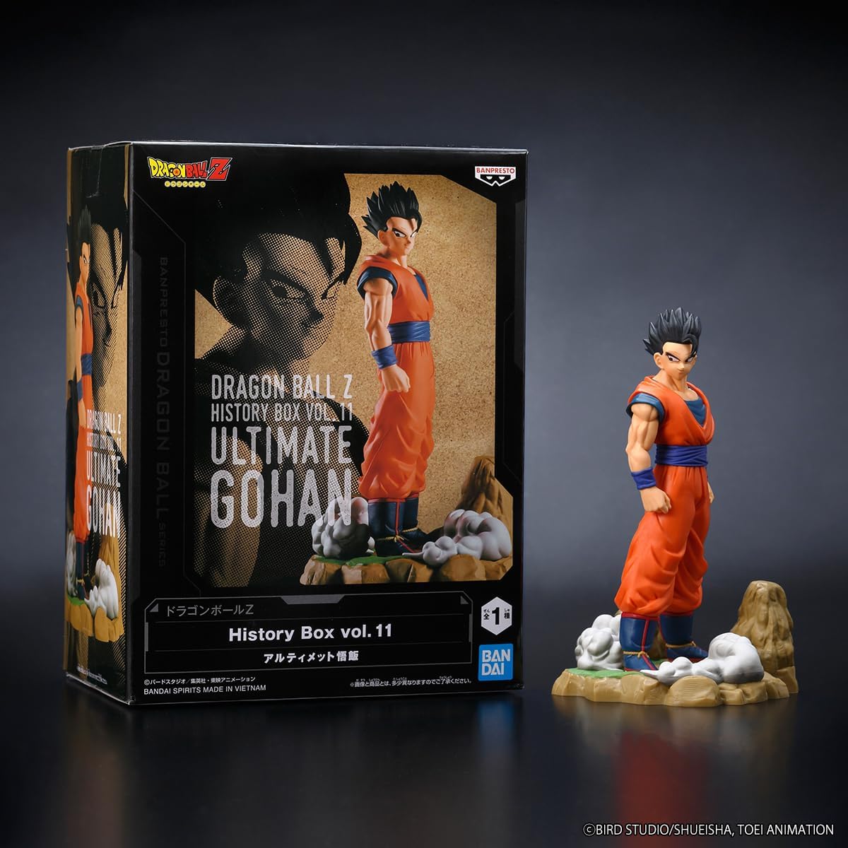 Banpresto Gohan Dragon Ball Z - History Box Vol.11 12 cm - immagine 2