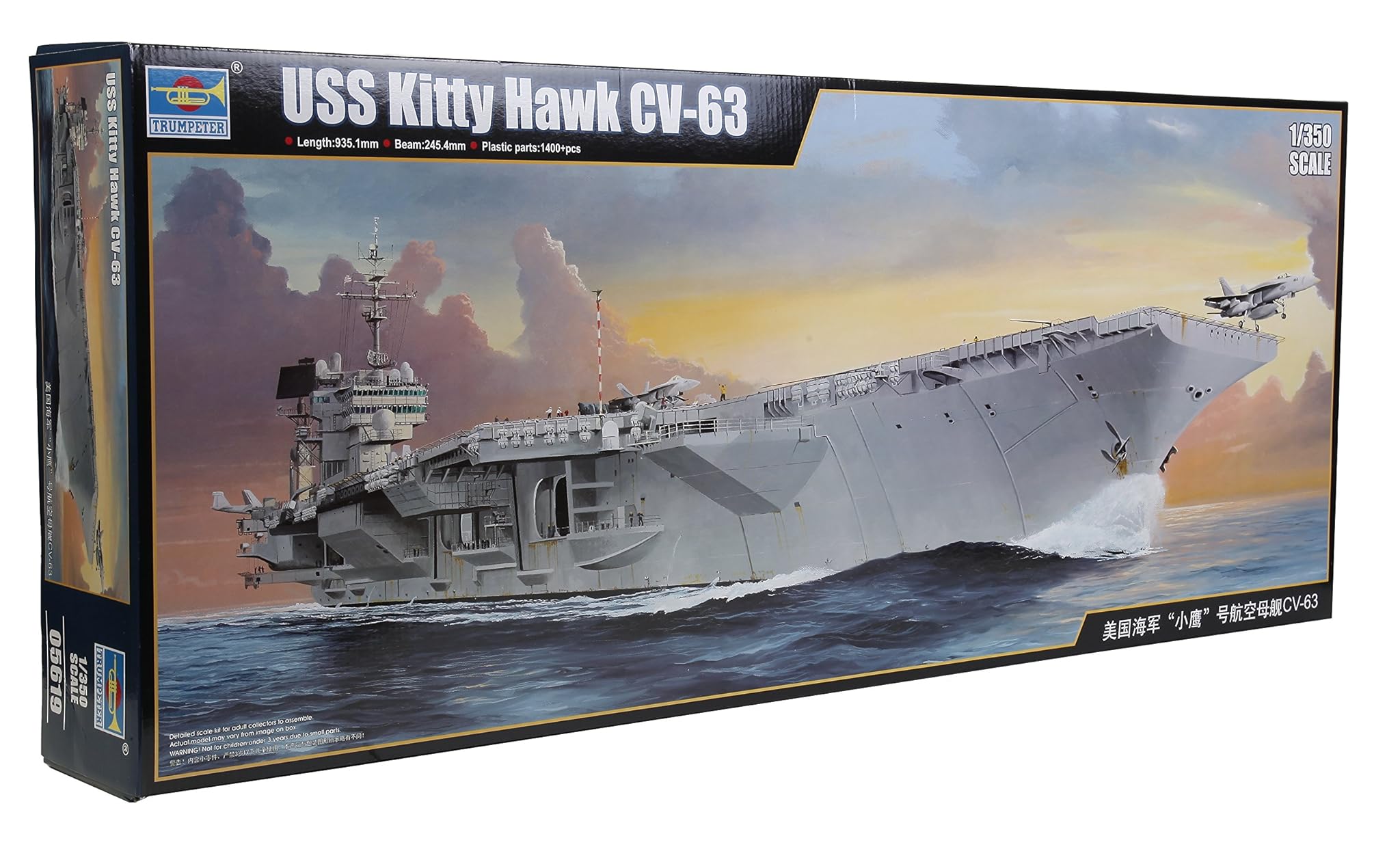 Trombettista 05.619 - Model Kit USS Kitty Hawk CV-63