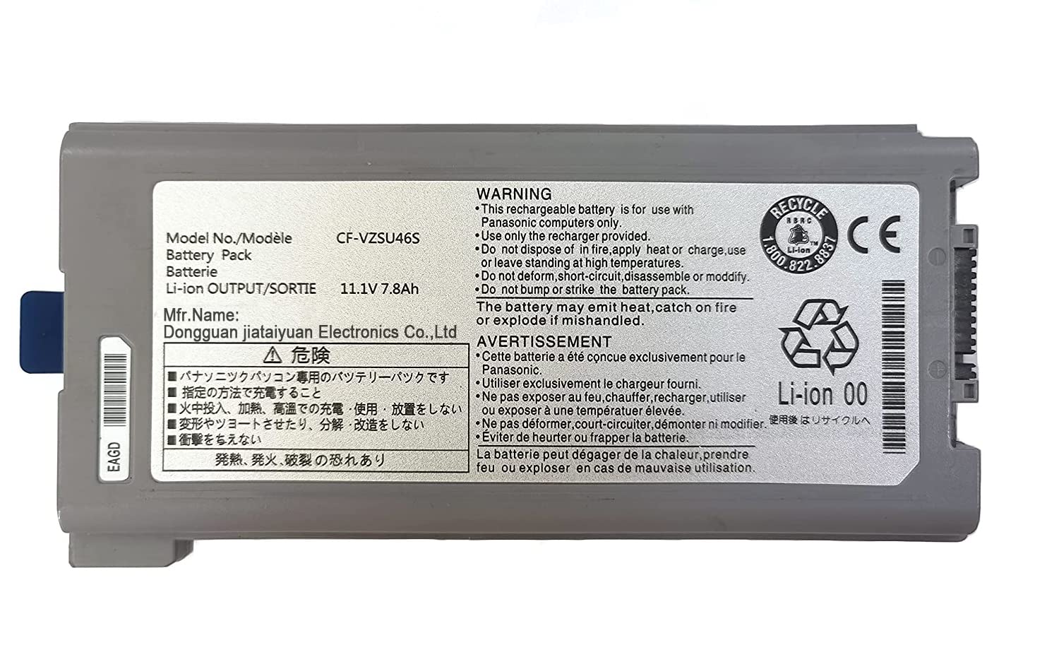 7xinbox Batteria 10.65V 87Wh per Panasonic Toughbook