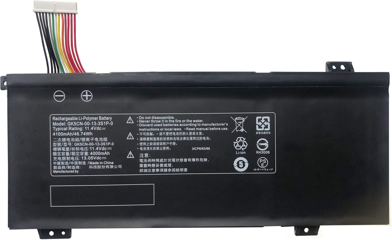 7xinbox Batteria per laptop 11.4V 46.74Wh 4100mAh - immagine 1