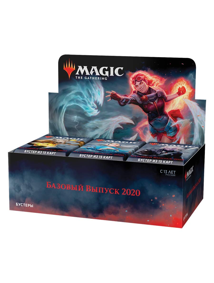 Magic The Gathering MTG - Core Set 2020 Booster Display (36 Packs) - Russian
