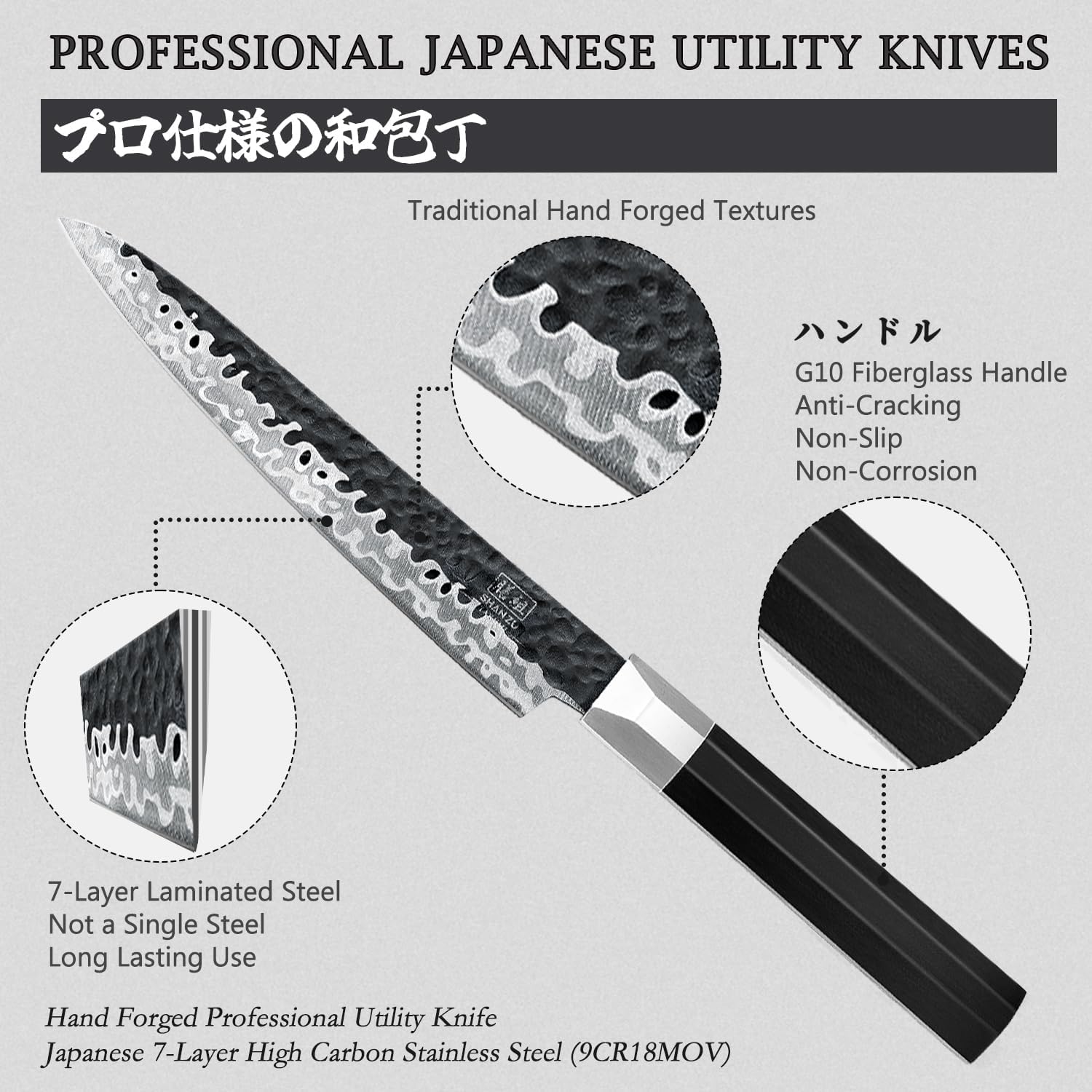 Shan Zu Coltello Multiuso 7 Strati 9Cr18MoV - immagine 2