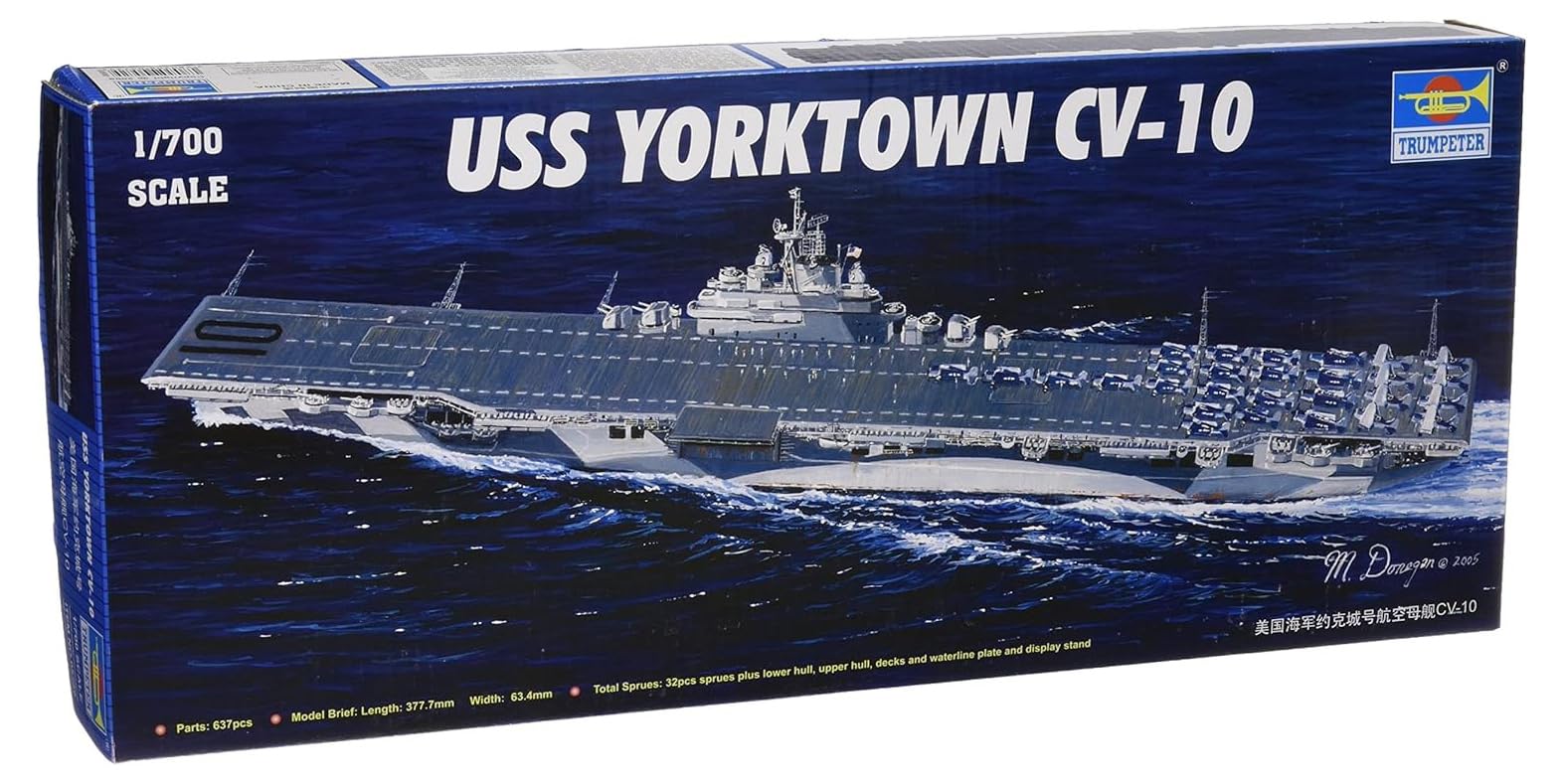 Trumpeter 1:700 - Modellino Portaerei USS Yorktown CV-10 (TRU05729)