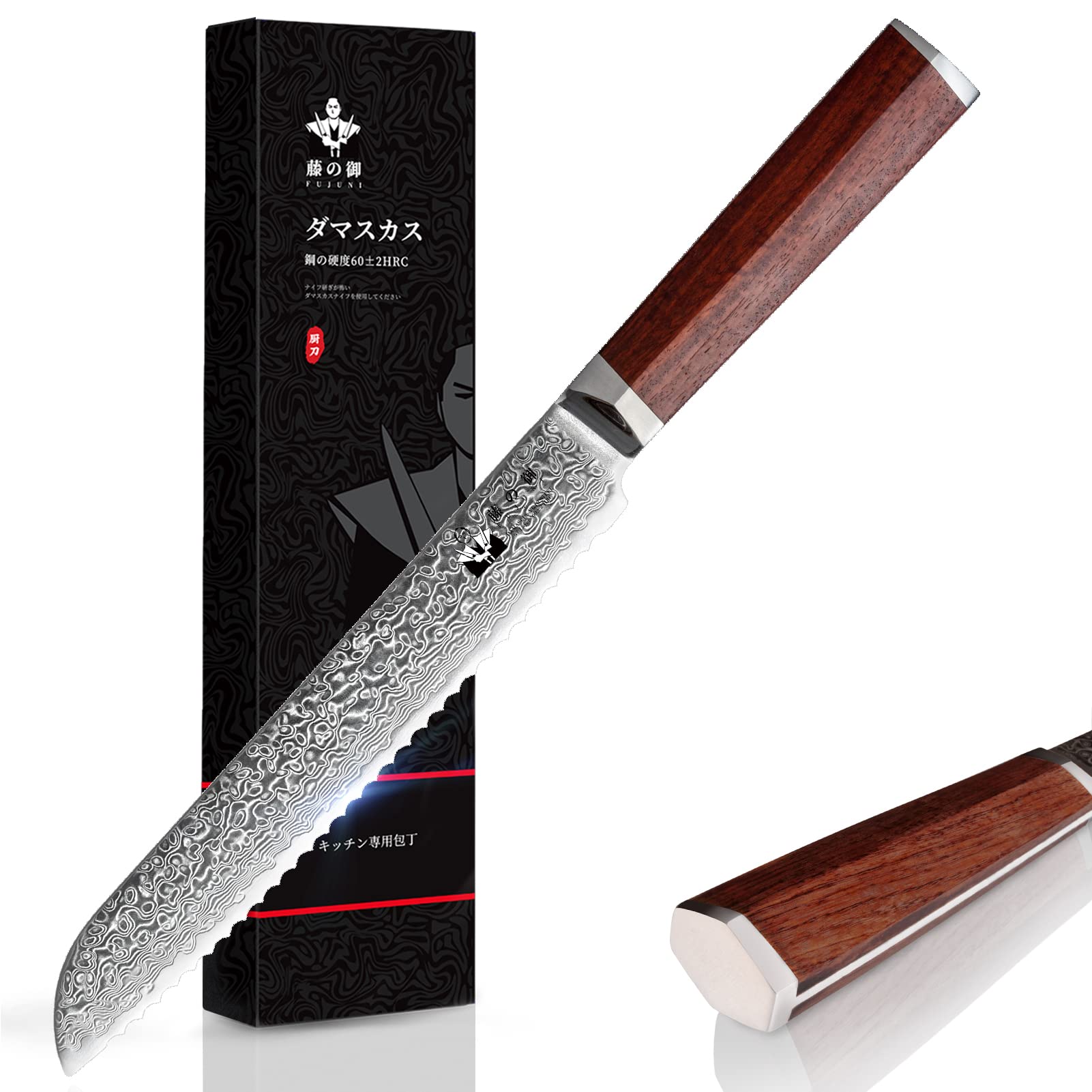 Fujuni Coltello Pane Professionale 20CM Damasco