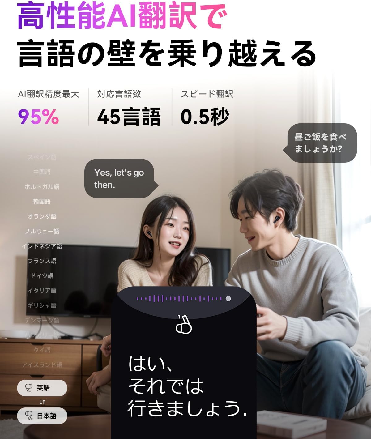 Ikko Active Buds - Auricolari Wireless TWS AI Smart - immagine 5