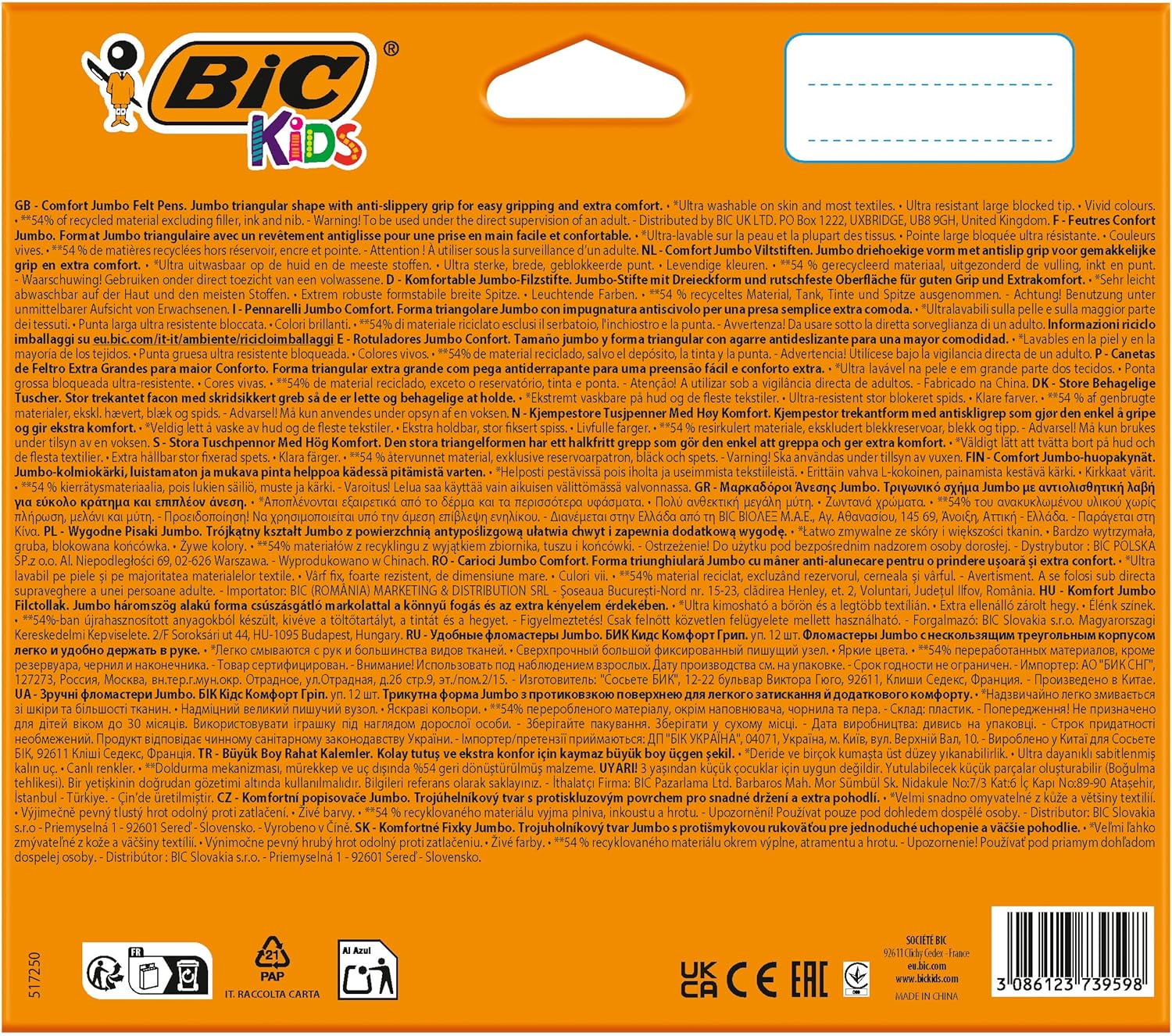 Bic Kids Set Colori per Bambini, 36 Unità - immagine 2