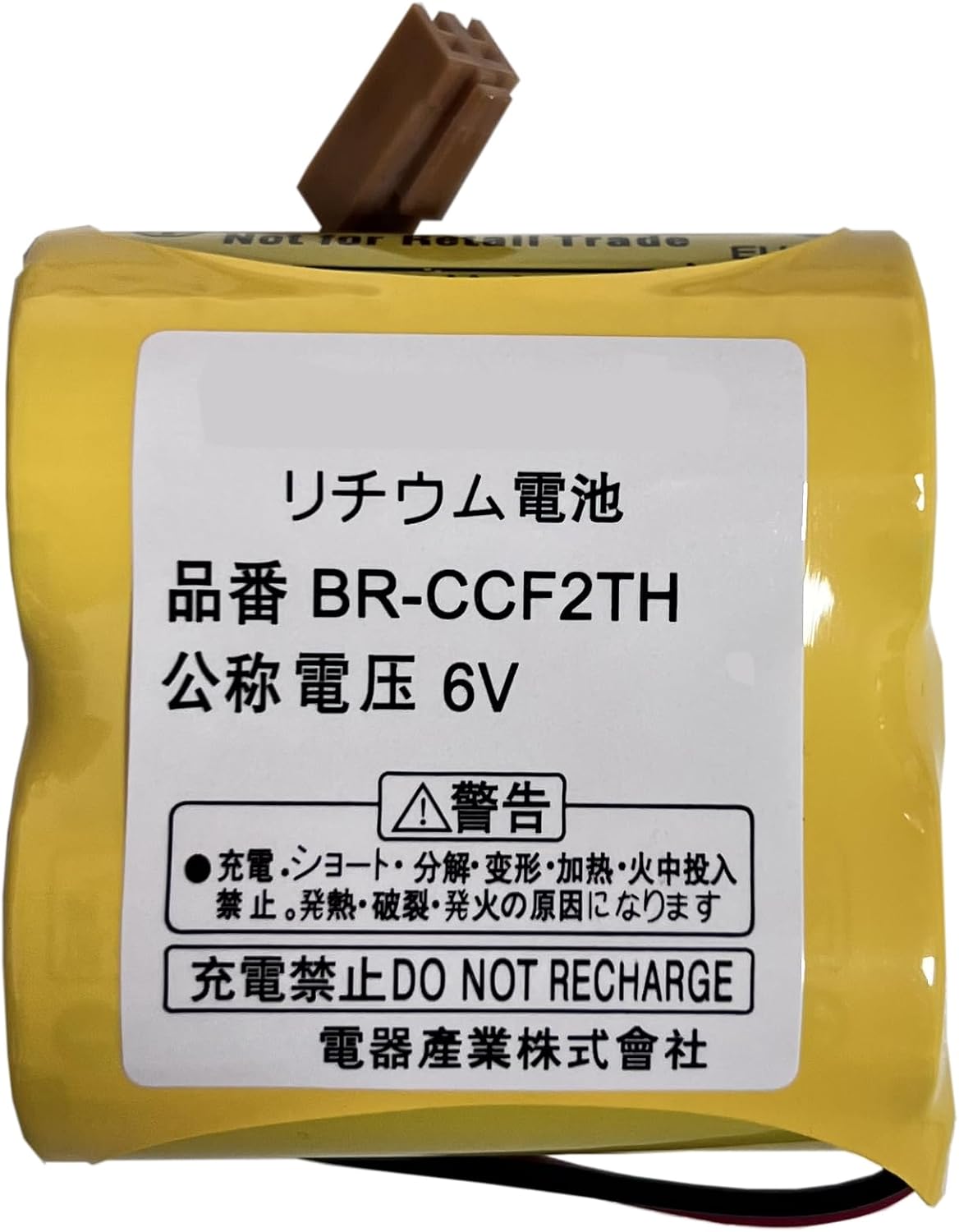 Batteria di Ricambio BR-CCF2TE, BR-CCF2TH - immagine 1