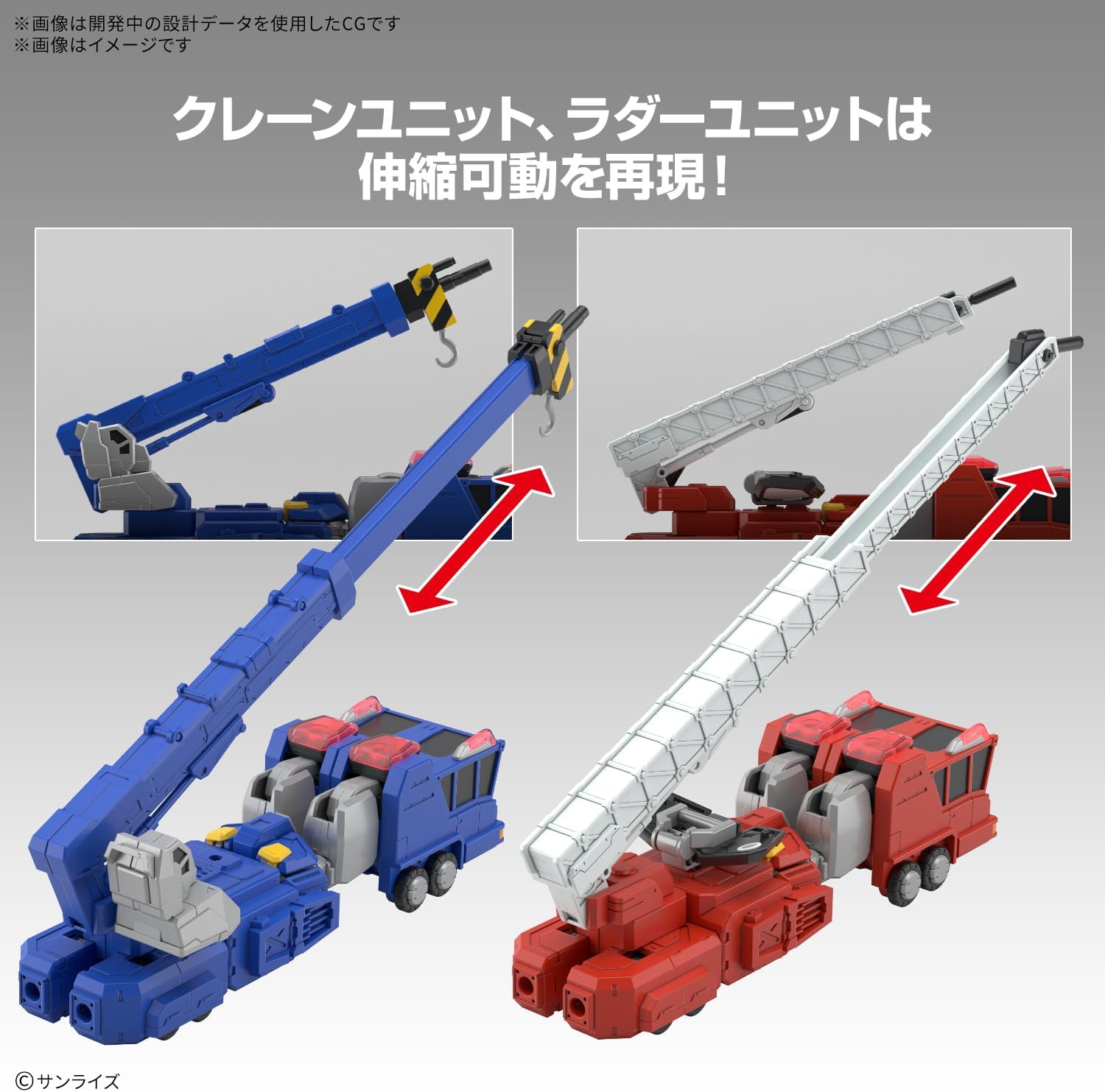 Bandai Hobby - GaoGaiGar - Choryujin HG Model Kit - immagine 3