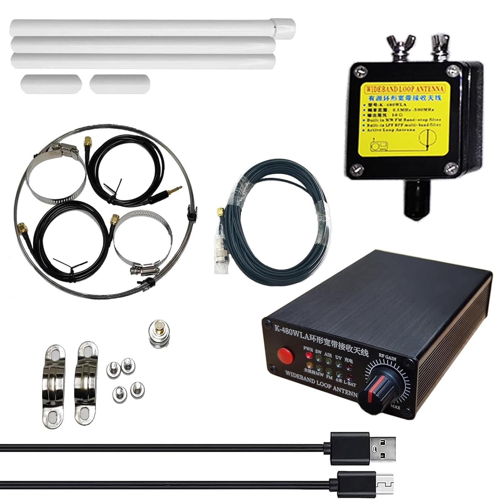 K-480WLA Radio Active Loop Antenna Full Band 30dBi