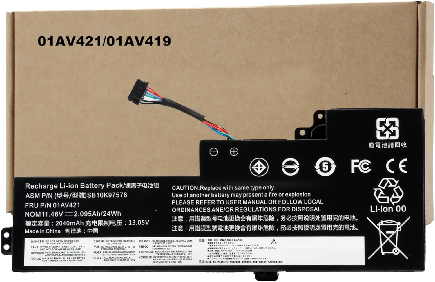 Blesys Batteria per Lenovo ThinkPad T470 T480 (11.46V/24Wh) - immagine 1