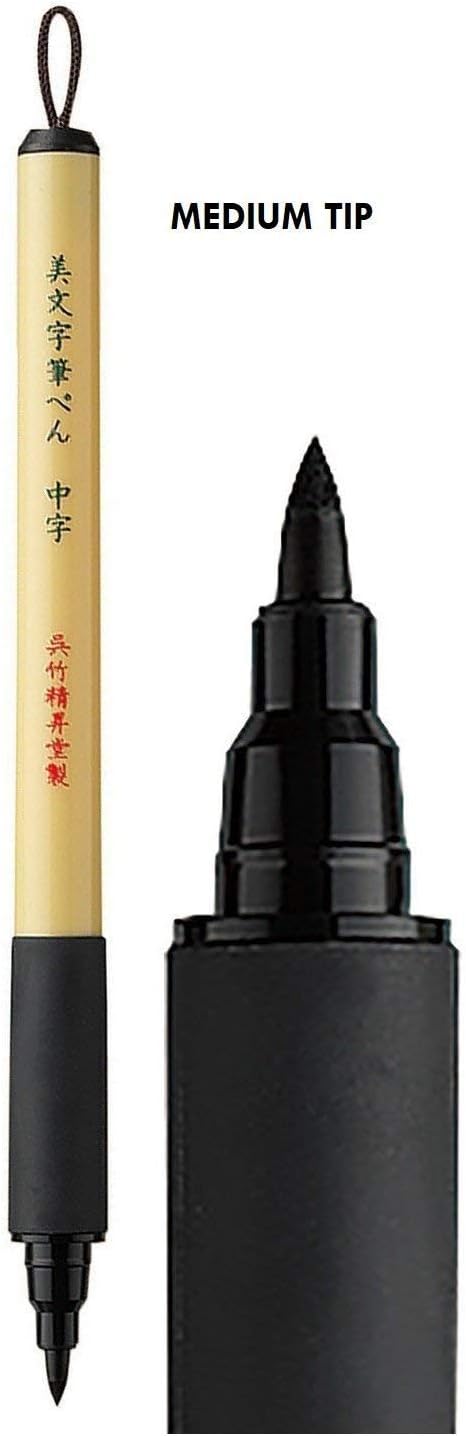 Kuretake Japanese Bimoji Fude Felt Tip Brush Pen 4pc Set For Manga ...