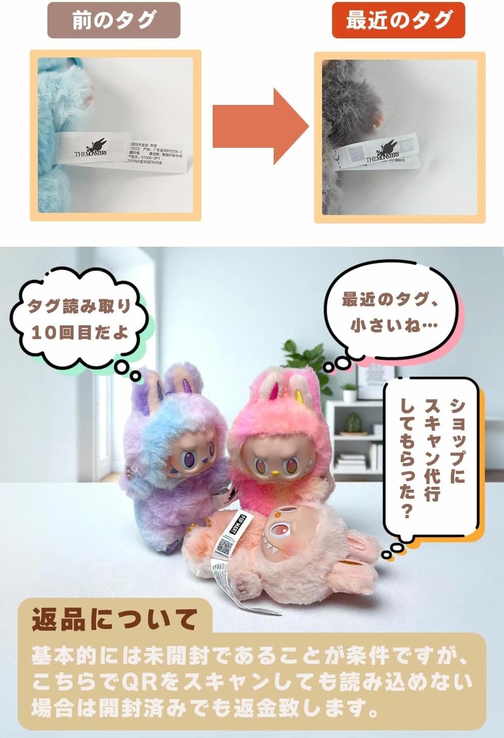 LABUBU The Monsters Coca-Cola Series – Vinyl Face Single Blind Box - immagine 2