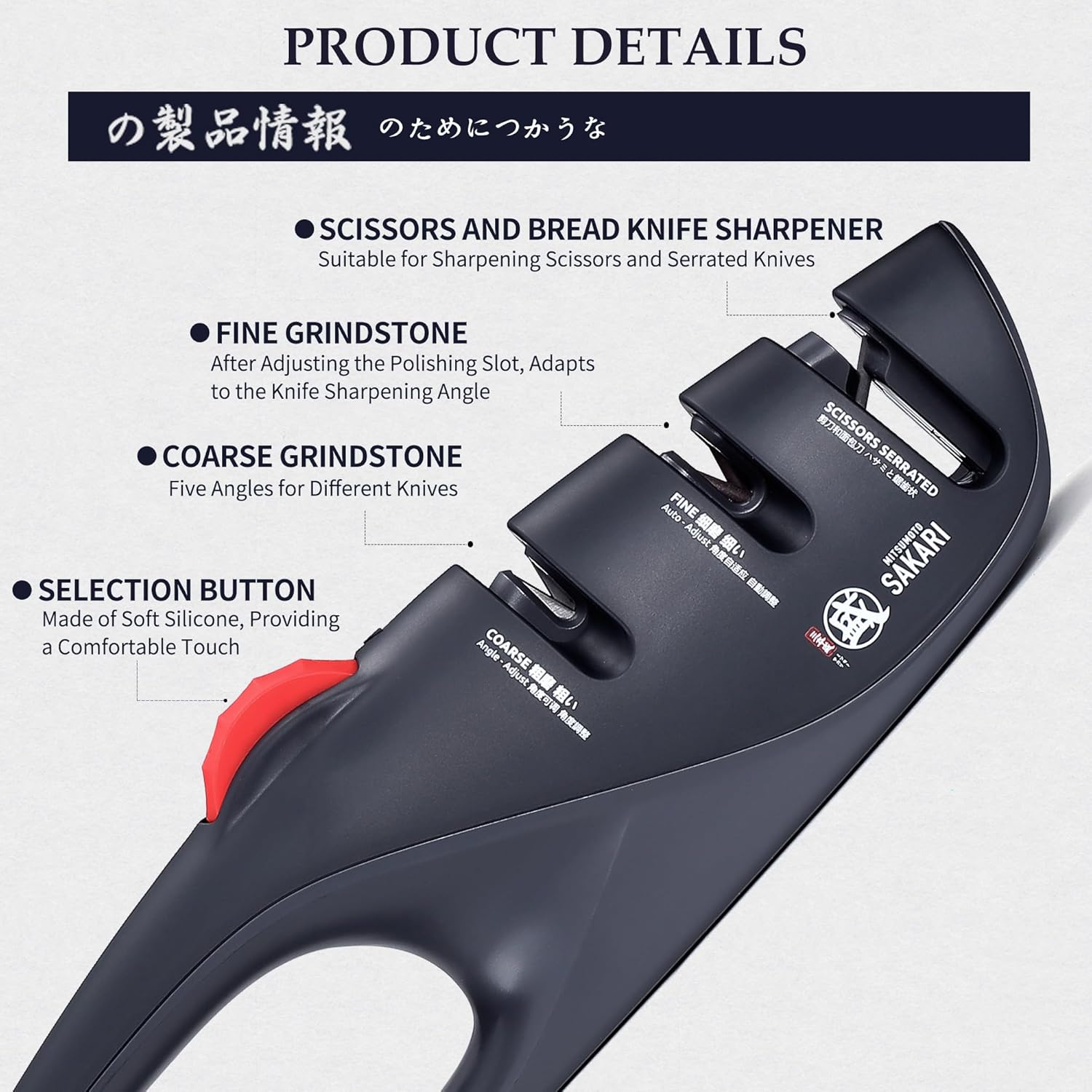 MITSUMOTO SAKARI Affilacoltelli Giapponesi Regolabili - immagine 4