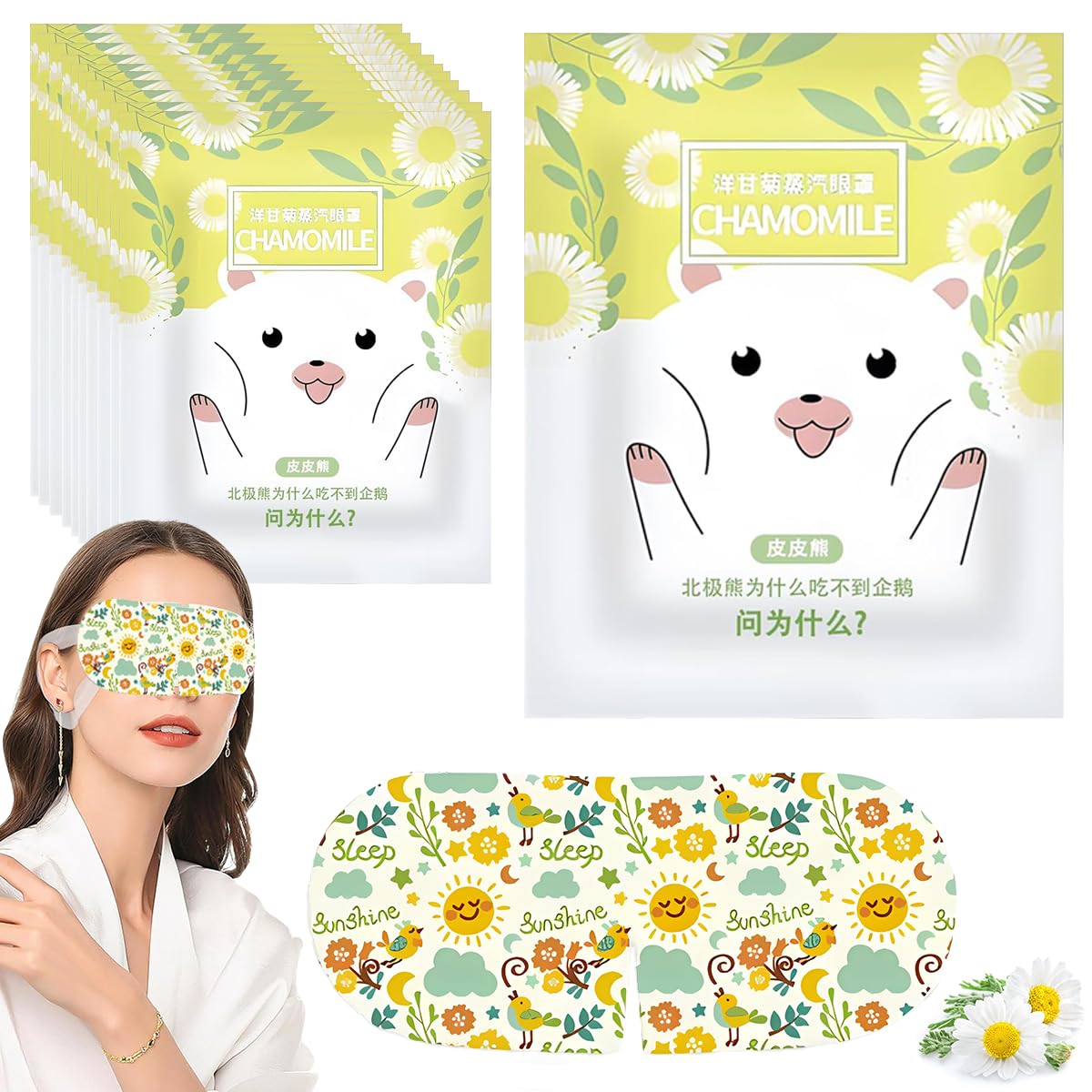 Confezione da 30 mascherine per occhi secchi, auto-riscaldate, usa e getta, lenitive, idratanti, termali, calde, per gonfiore, sollievo da stress e affaticamento degli occhi, emicrania (camomilla)