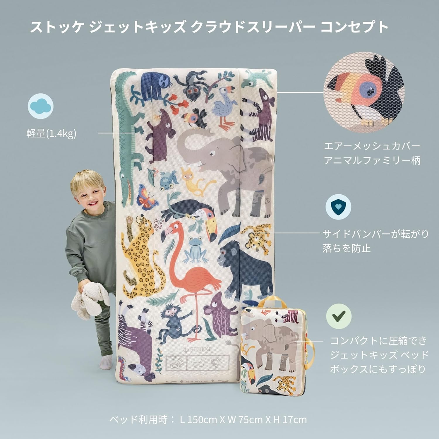 Stokke JetKids CloudSleeper - Lettino Viaggio Gonfiabile - immagine 2