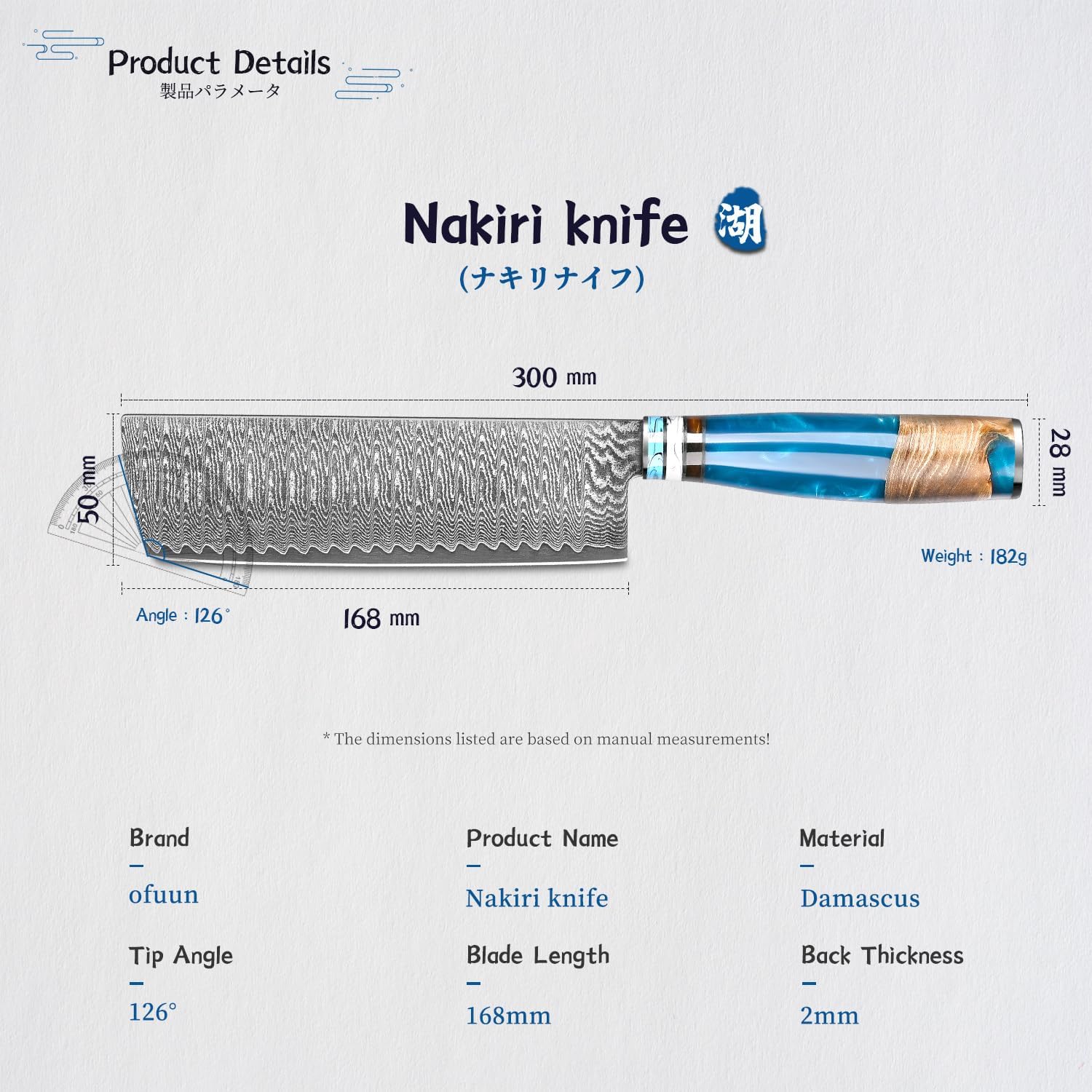 Coltello da Cucina Nakiri Damasco 67 Strati, 17cm - immagine 6