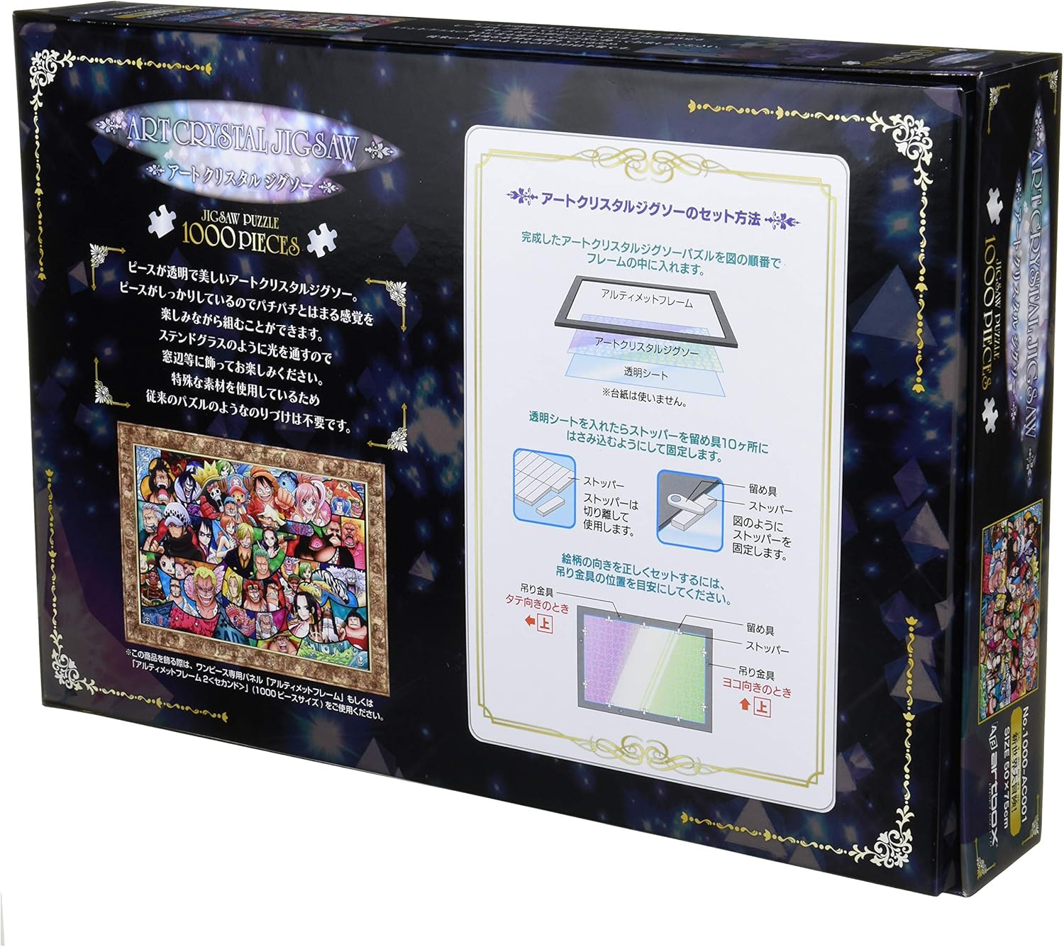 Puzzle 1000 Pezzi Art Crystal Jigsaw - immagine 2