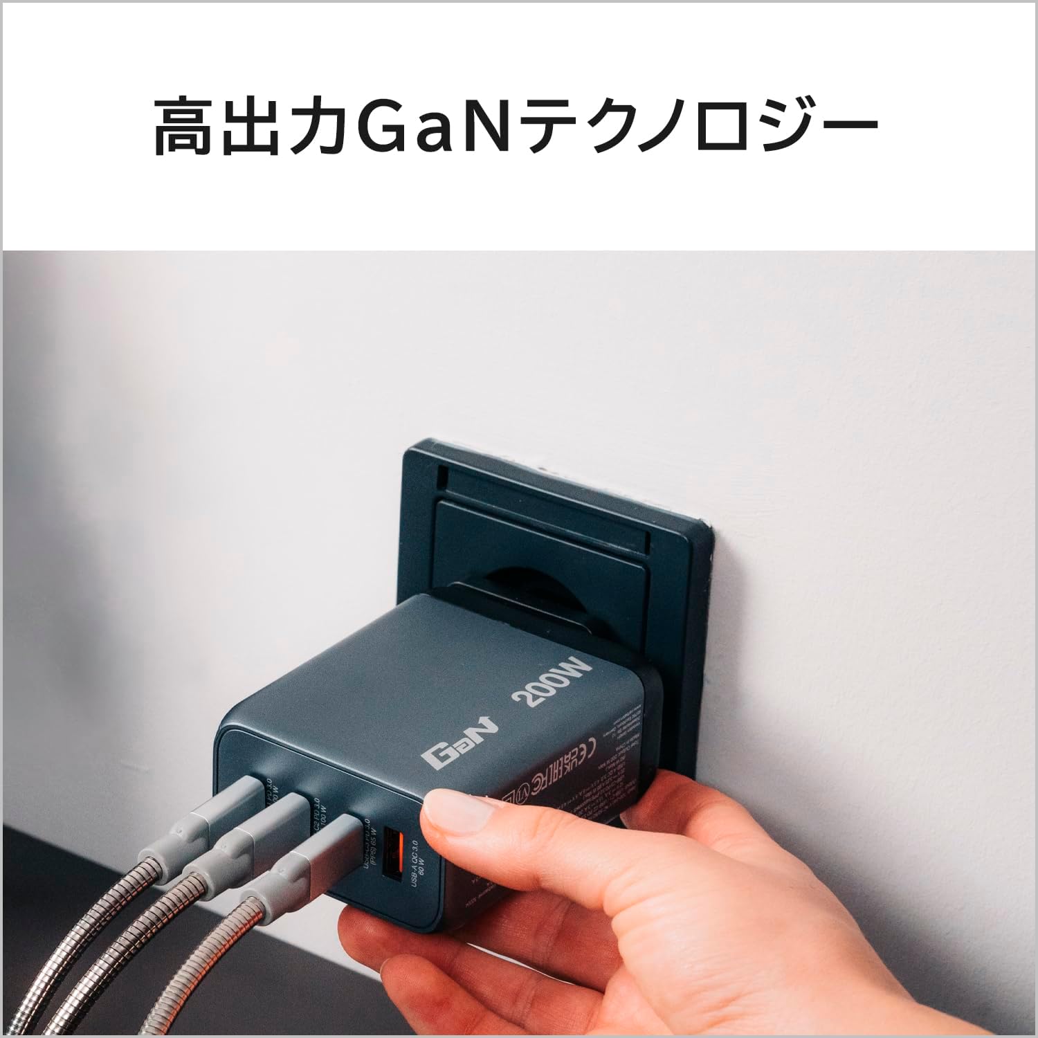 GNC-200 GaN Charger 200W Multiporta - immagine 7