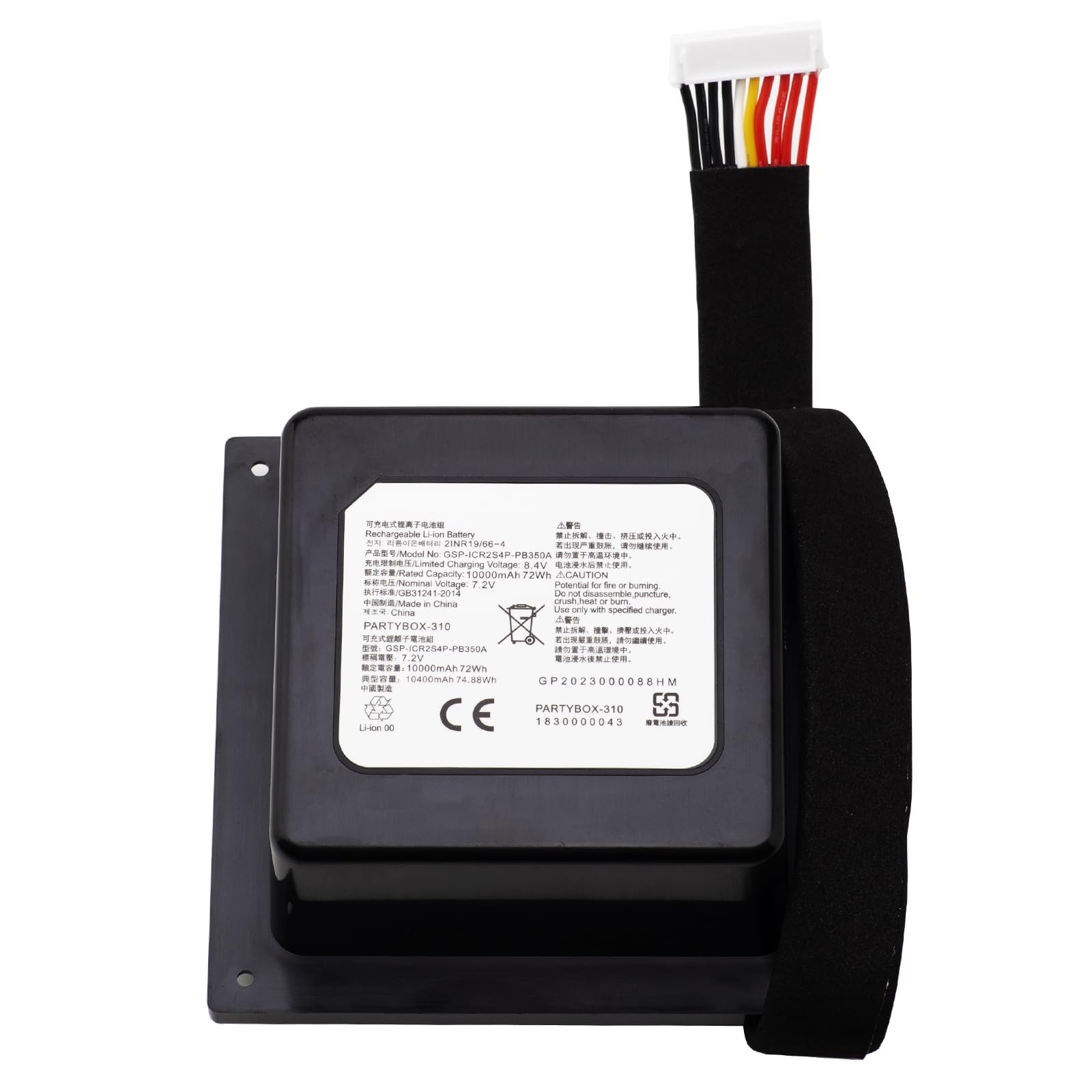 Batteria compatibile per JBL PartyBox 3 10 7.2V 10000mAh SUN-INTE-125