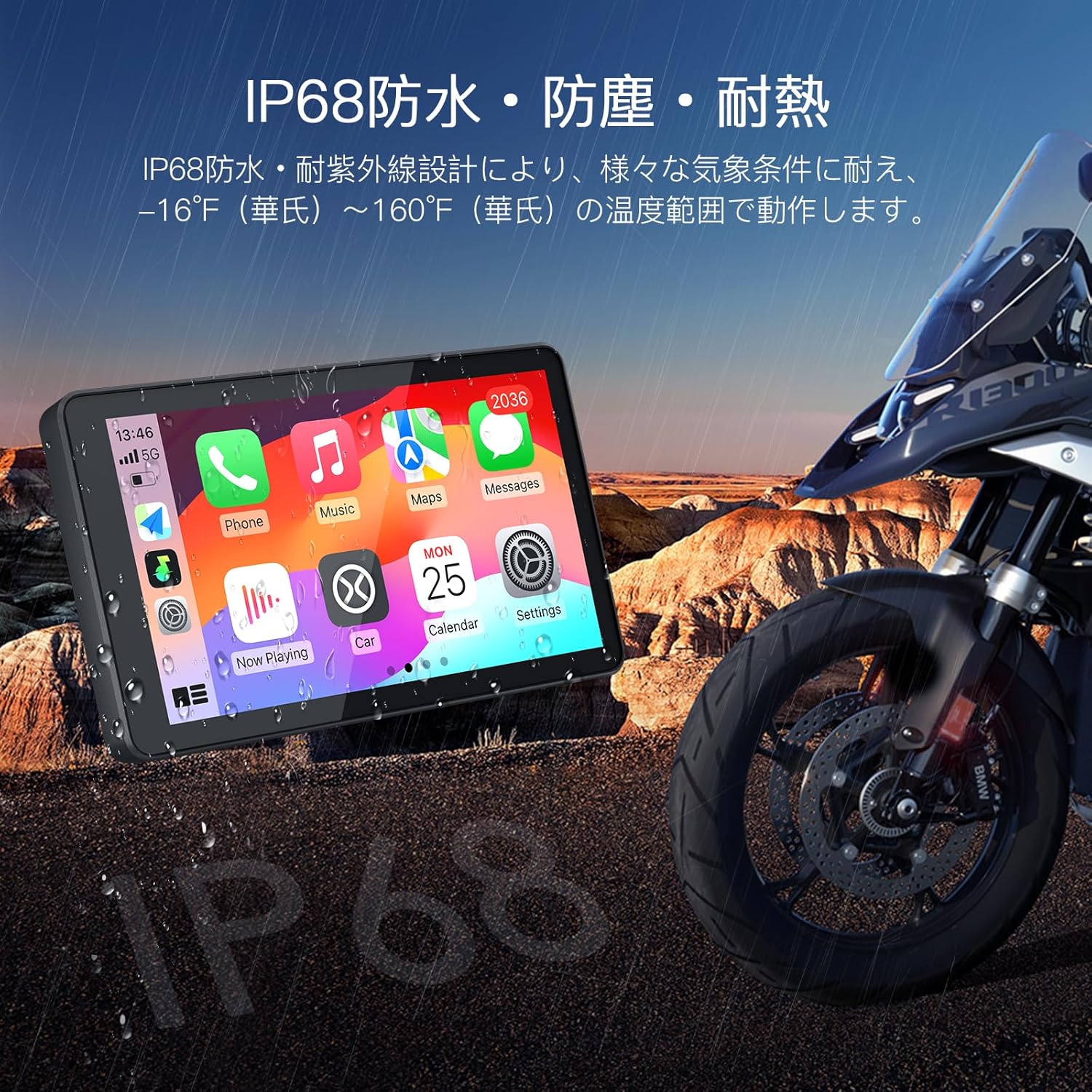 Carabc DB601 - Display Touchscreen 6'' per Moto BMW - immagine 4