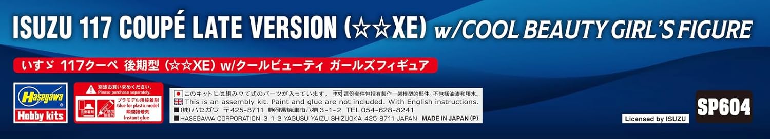 ハセガワ- Hasegawa 652404 1/24 Isuzu 117 Coupe, con Statuetta, SP604 - immagine 7